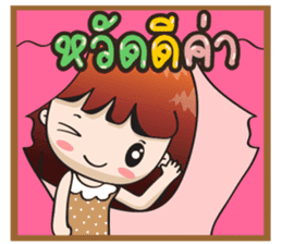 Ha-ni [A little cute girl] sticker #12298514