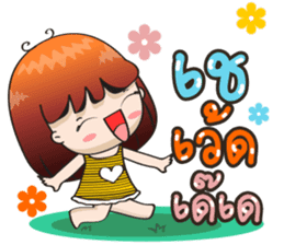 Ha-ni [A little cute girl] sticker #12298521