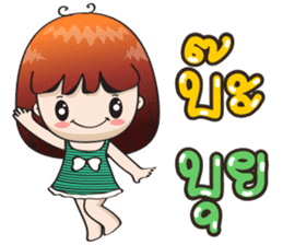 Ha-ni [A little cute girl] sticker #12298524