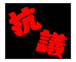 I love BB girl 3 sticker #12298529