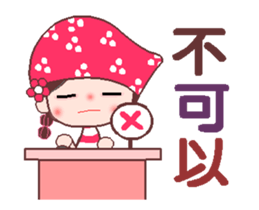 I love BB girl 3 sticker #12298530