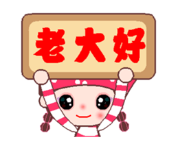 I love BB girl 3 sticker #12298531