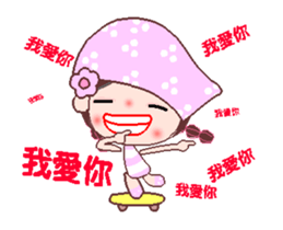 I love BB girl 3 sticker #12298533