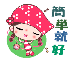 I love BB girl 3 sticker #12298538