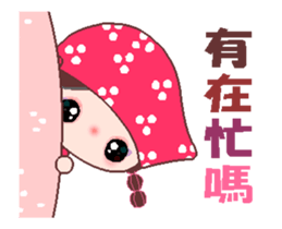 I love BB girl 3 sticker #12298539