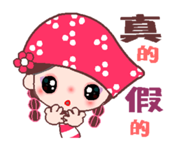 I love BB girl 3 sticker #12298540