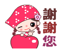 I love BB girl 3 sticker #12298541