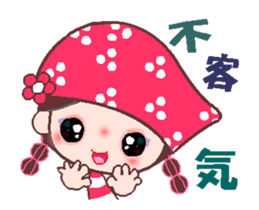 I love BB girl 3 sticker #12298542