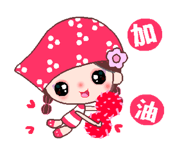 I love BB girl 3 sticker #12298543
