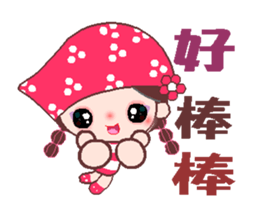 I love BB girl 3 sticker #12298547