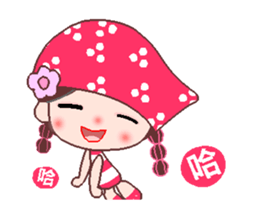 I love BB girl 3 sticker #12298548