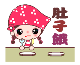 I love BB girl 3 sticker #12298549