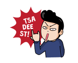 Siboy Seri Animated sticker #12298633