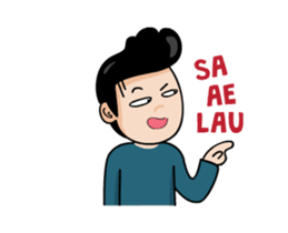 Siboy Seri Animated sticker #12298648