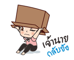 Tukjai office ladies (animation) sticker #12298702