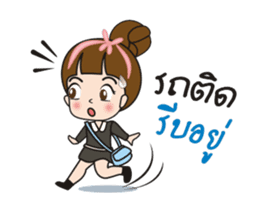 Tukjai office ladies (animation) sticker #12298705
