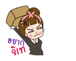 Tukjai office ladies (animation) sticker #12298707