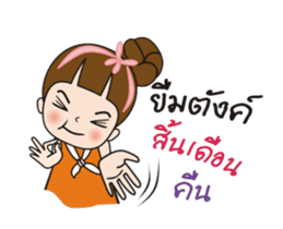 Tukjai office ladies (animation) sticker #12298708