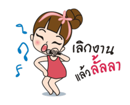 Tukjai office ladies (animation) sticker #12298709