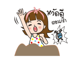 Tukjai office ladies (animation) sticker #12298710