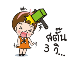Tukjai office ladies (animation) sticker #12298712