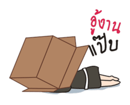 Tukjai office ladies (animation) sticker #12298714