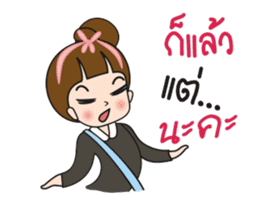 Tukjai office ladies (animation) sticker #12298715