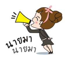 Tukjai office ladies (animation) sticker #12298716
