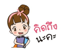 Tukjai office ladies (animation) sticker #12298717