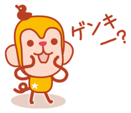 Sticker of a cute monkey 2 sticker #12298881