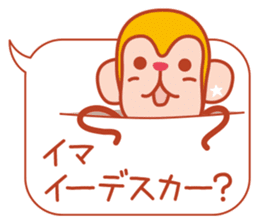 Sticker of a cute monkey 2 sticker #12298882