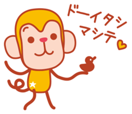 Sticker of a cute monkey 2 sticker #12298895