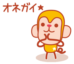 Sticker of a cute monkey 2 sticker #12298896