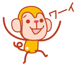 Sticker of a cute monkey 2 sticker #12298900