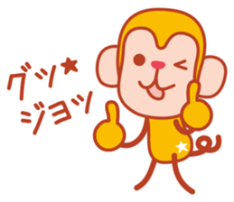 Sticker of a cute monkey 2 sticker #12298903
