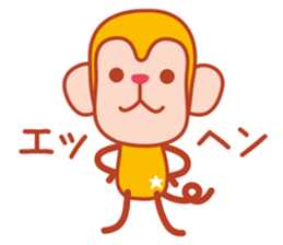 Sticker of a cute monkey 2 sticker #12298904