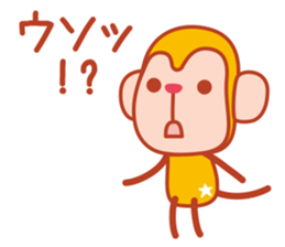 Sticker of a cute monkey 2 sticker #12298909
