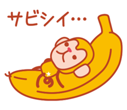 Sticker of a cute monkey 2 sticker #12298910