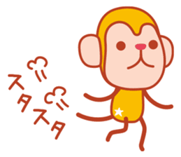 Sticker of a cute monkey 2 sticker #12298913