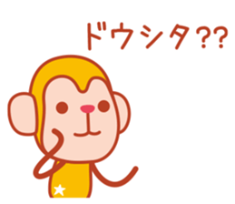 Sticker of a cute monkey 2 sticker #12298915