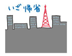 shachikuneko summer ver sticker #12299047