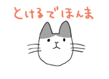 shachikuneko summer ver sticker #12299059