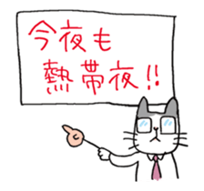 shachikuneko summer ver sticker #12299060