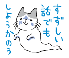 shachikuneko summer ver sticker #12299066