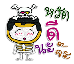 Hi! My name is "Nakata" sticker #12299174