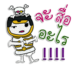 Hi! My name is "Nakata" sticker #12299176