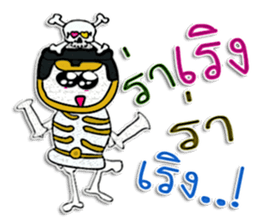 Hi! My name is "Nakata" sticker #12299177