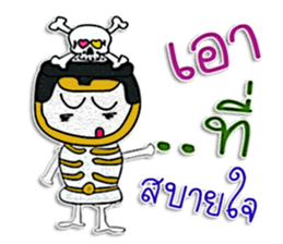 Hi! My name is "Nakata" sticker #12299178