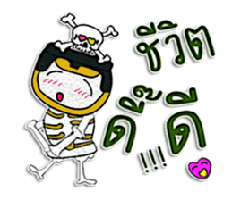 Hi! My name is "Nakata" sticker #12299179