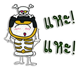 Hi! My name is "Nakata" sticker #12299180